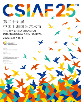 CSIAF 2026 poster