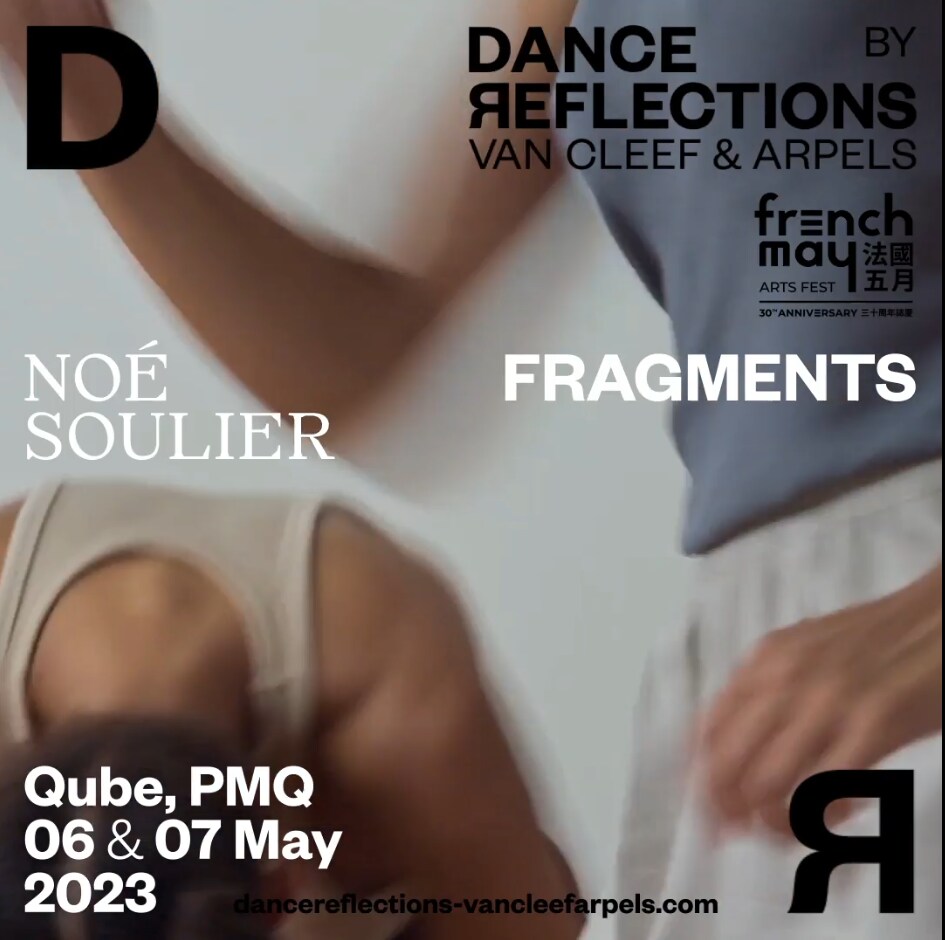 Cover Fragments trailer