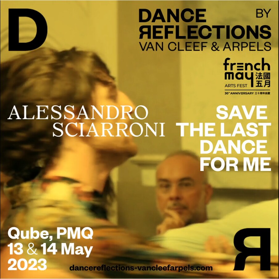 Cover trailer Save the last dance 