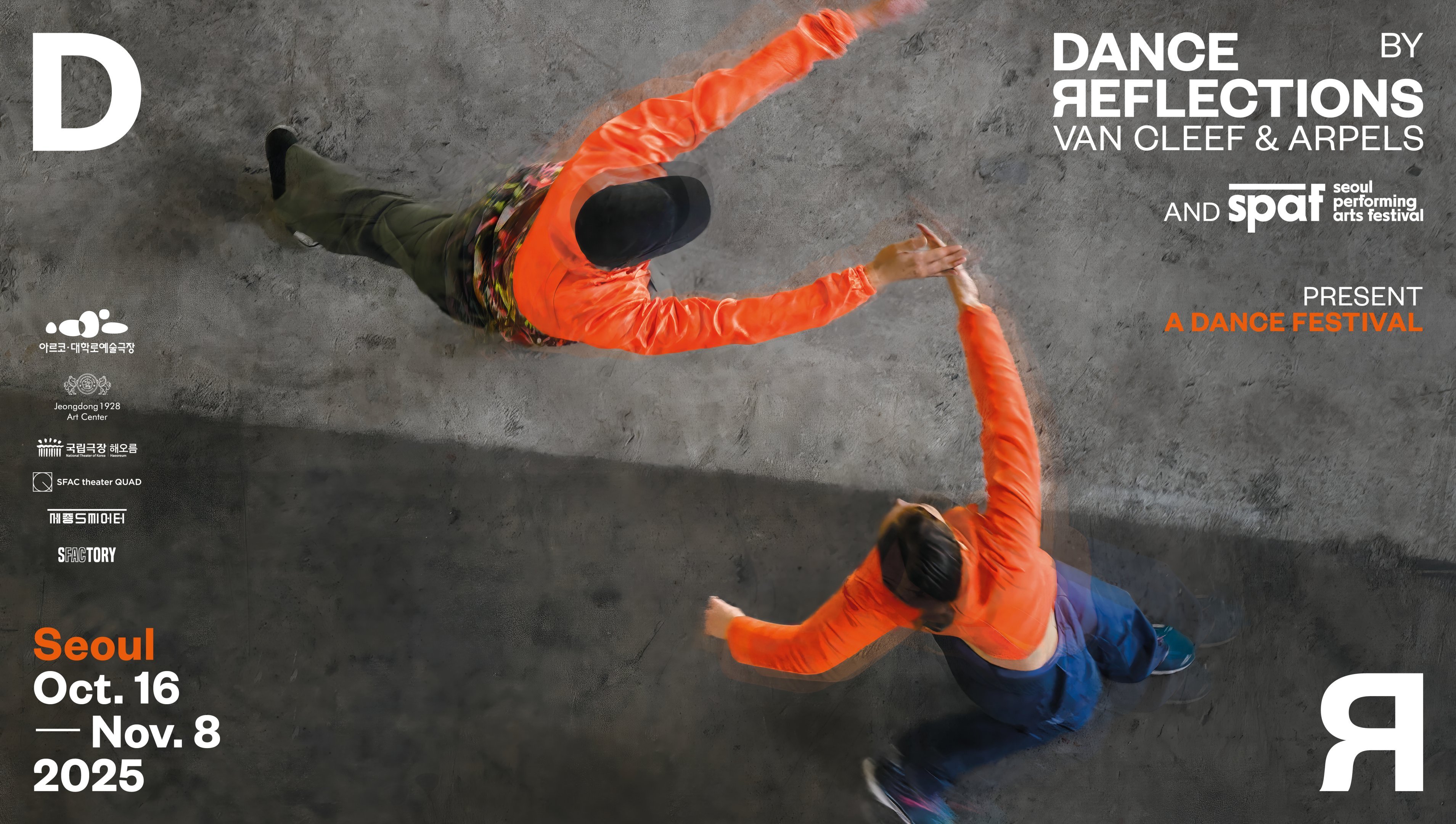 KV festival Dance Reflections in Seoul