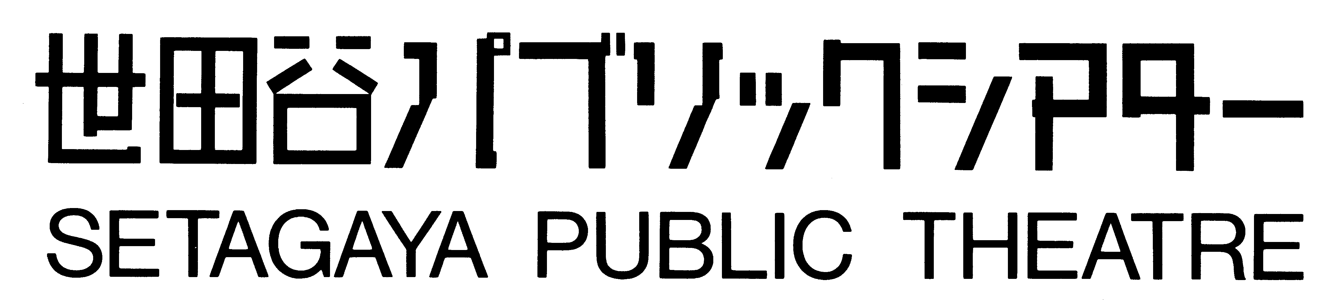 logo setagaya