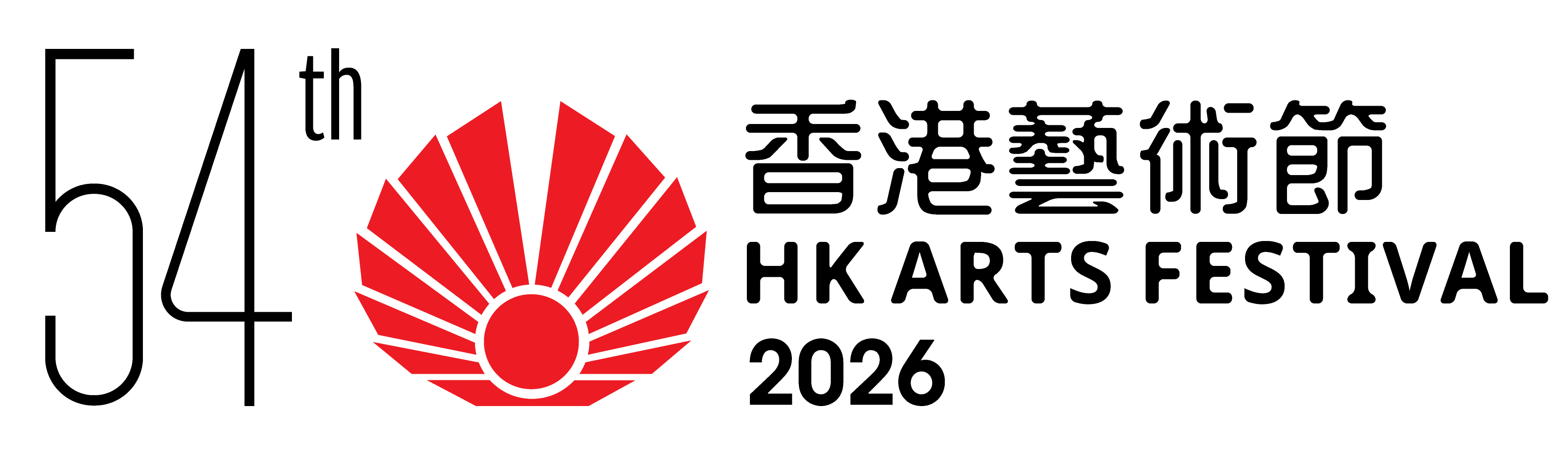 logo 54th edition Hong Kong Art Festival