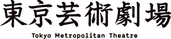 logo Tokyo Metropolitan Theatre